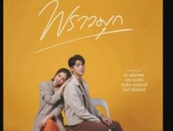 Link Nonton Drama Thailand Romantis “Praomook” 2021, Kisah Cinta di Tengah Permusuhan